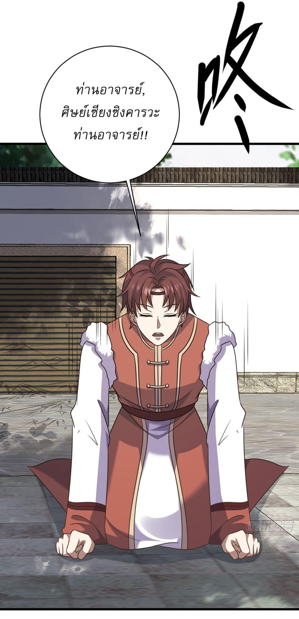 Manga-lc-com อ่านมังงะ อ่านการ์ตูน ออนไลน์ ฟรี Invincible After a Hundred Years of Seclusion ตอนที่ 1 2 3 4 5 6 7 8 9 10 11 12 13 14 ฟรี ไม่มีโฆษณา Manga-lc - อ่าน มังงะ อ่าน การ์ตูน ออนไลน์ อ่านมังงะ ฟรี