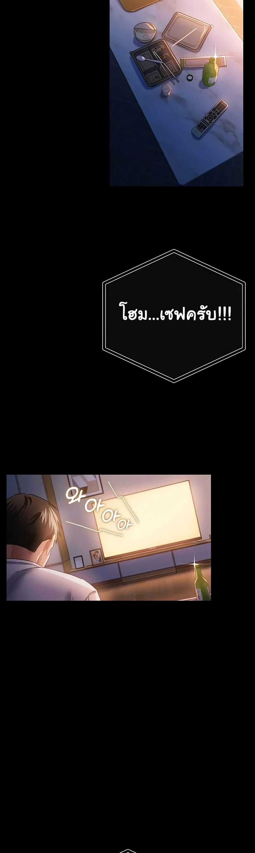 Doujin-Lc- อ่าน โดจิน มังฮวา เกาหลี ญี่ปุ่น จีน แปลไทย Risky Deals ตอนที่ 1 2 3 4 5 6 7 8 9 10 11 12 13 14 ฟรี ไม่มีโฆษณา อ่าน โดจิน Manhwa เกาหลี ญี่ปุ่น จีน เรามีครบ คัดมาให้เน้นๆ โดจิน 18+ รับประกันความฟินโดย  Doujin Lc