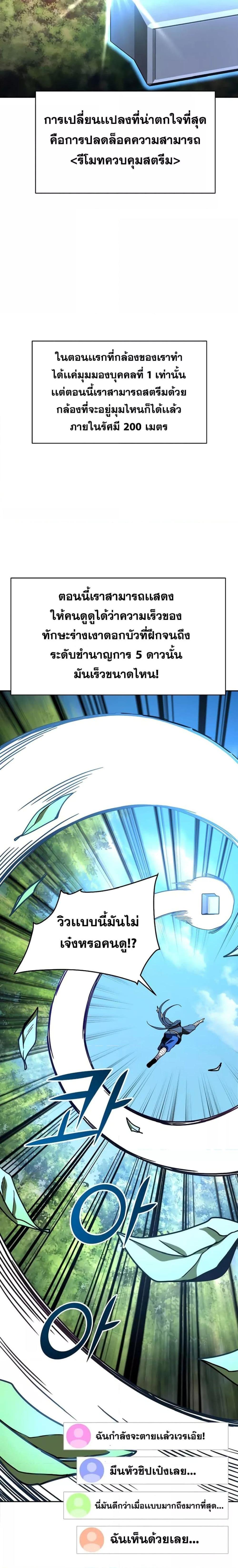Manga-lc-com อ่านมังงะ อ่านการ์ตูน ออนไลน์ ฟรี MartialStreame ตอนที่ 1 2 3 4 5 6 7 8 9 10 11 12 13 14 ฟรี ไม่มีโฆษณา Manga-lc - อ่าน มังงะ อ่าน การ์ตูน ออนไลน์ อ่านมังงะ ฟรี