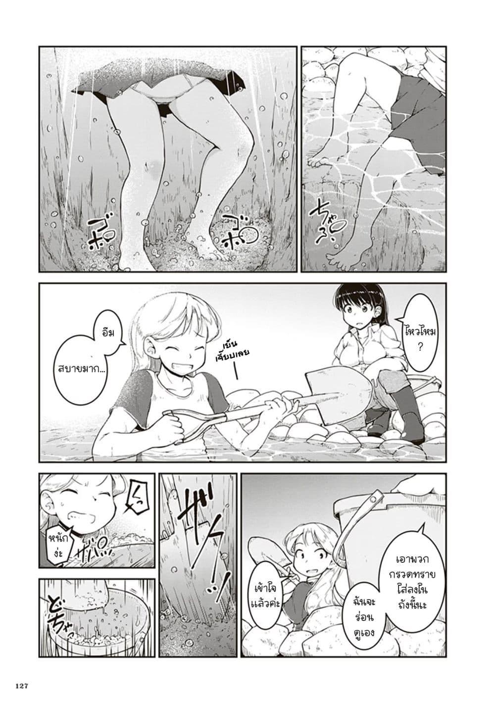 Manga-lc-com อ่านมังงะ อ่านการ์ตูน ออนไลน์ ฟรี Ruri no Houseki ตอนที่ 1 2 3 4 5 6 7 8 9 10 11 12 13 14 ฟรี ไม่มีโฆษณา Manga-lc - อ่าน มังงะ อ่าน การ์ตูน ออนไลน์ อ่านมังงะ ฟรี