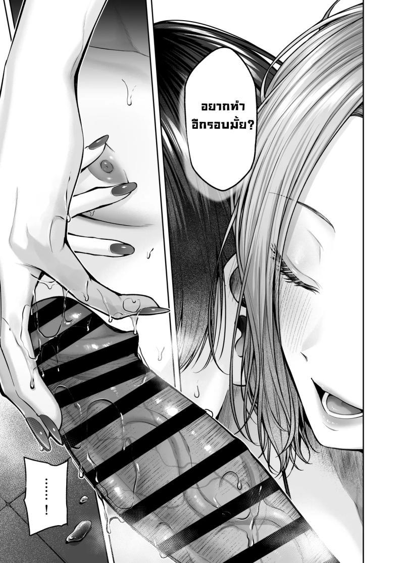 Doujin-Lc- อ่าน โดจิน มังฮวา เกาหลี ญี่ปุ่น จีน แปลไทย ยัยแกล 3D ร้ายกาจ (Yuzuto Sen) ตอนที่ 1 2 3 4 5 6 7 8 9 10 11 12 13 14 ฟรี ไม่มีโฆษณา อ่าน โดจิน Manhwa เกาหลี ญี่ปุ่น จีน เรามีครบ คัดมาให้เน้นๆ โดจิน 18+ รับประกันความฟินโดย  Doujin Lc