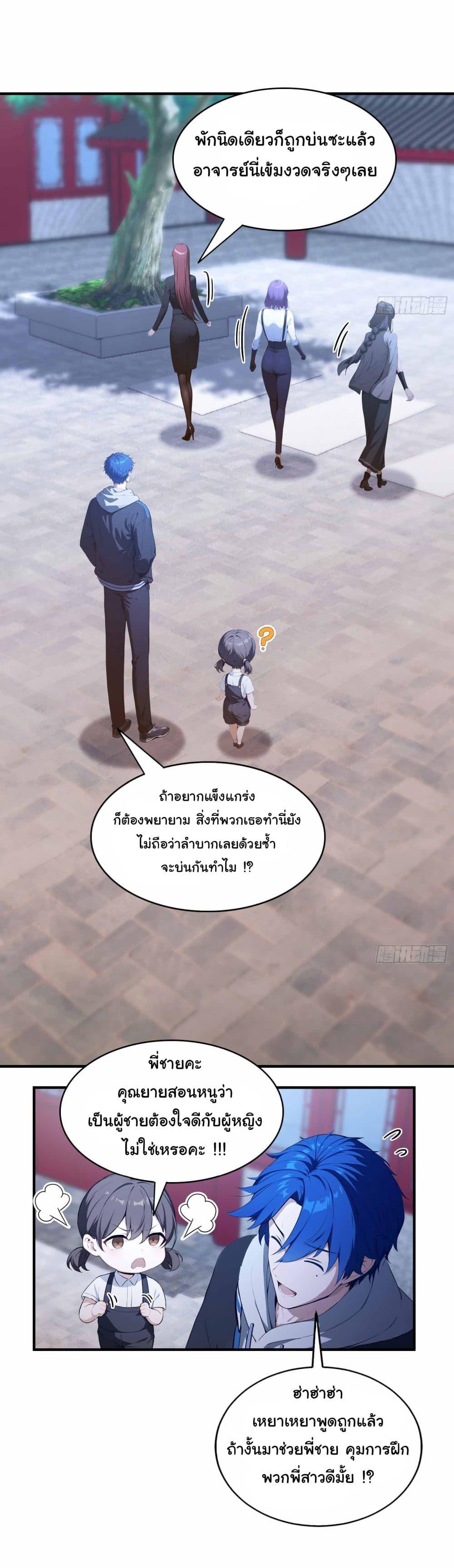 Manga-lc-com อ่านมังงะ อ่านการ์ตูน ออนไลน์ ฟรี I Really Didn’t Want to Open a Training Class For Empresses ตอนที่ 1 2 3 4 5 6 7 8 9 10 11 12 13 14 ฟรี ไม่มีโฆษณา Manga-lc - อ่าน มังงะ อ่าน การ์ตูน ออนไลน์ อ่านมังงะ ฟรี