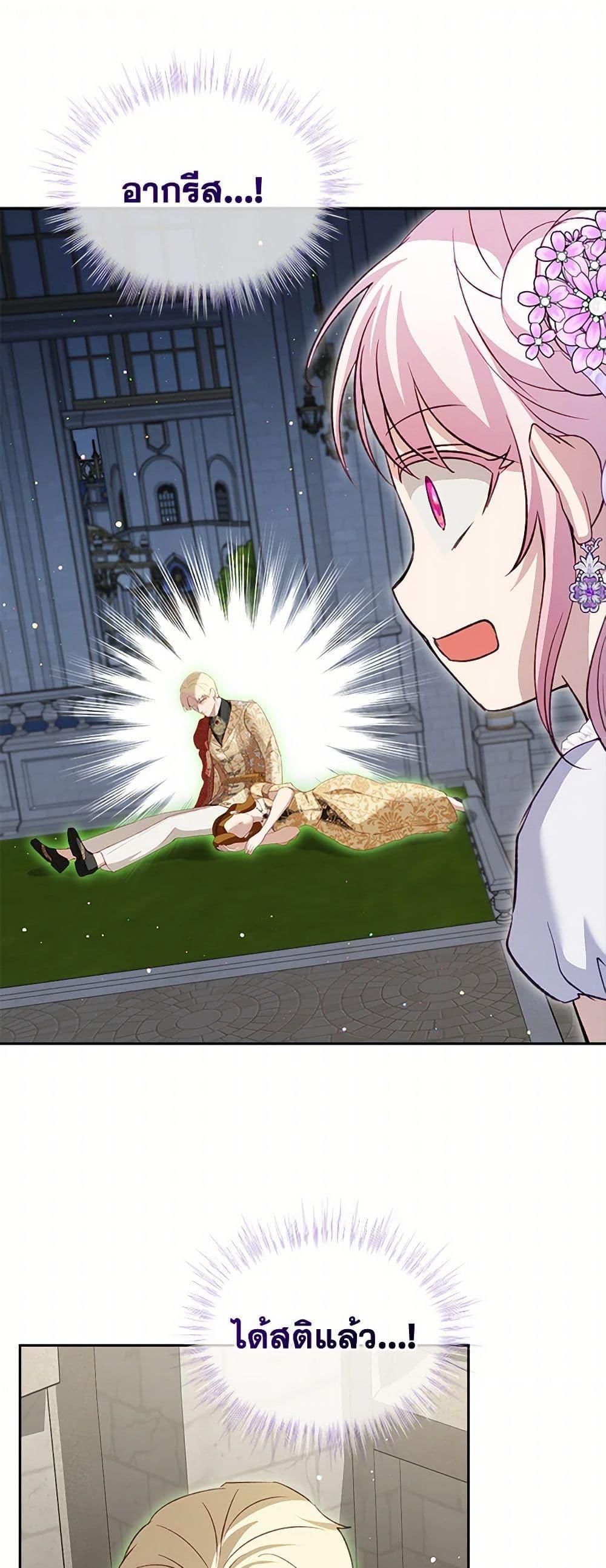 Manga-lc-com อ่านมังงะ อ่านการ์ตูน ออนไลน์ ฟรี I Was Reincarnated as a Baby Fox God ตอนที่ 1 2 3 4 5 6 7 8 9 10 11 12 13 14 ฟรี ไม่มีโฆษณา Manga-lc - อ่าน มังงะ อ่าน การ์ตูน ออนไลน์ อ่านมังงะ ฟรี