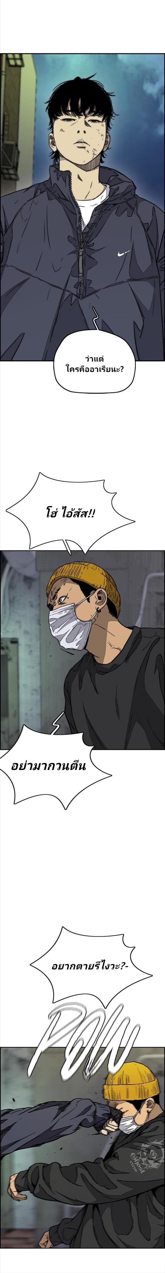 Manga-lc-com อ่านมังงะ อ่านการ์ตูน ออนไลน์ ฟรี Wind Breaker ปั่นสู้ฝัน ตอนที่ 1 2 3 4 5 6 7 8 9 10 11 12 13 14 ฟรี ไม่มีโฆษณา Manga-lc - อ่าน มังงะ อ่าน การ์ตูน ออนไลน์ อ่านมังงะ ฟรี