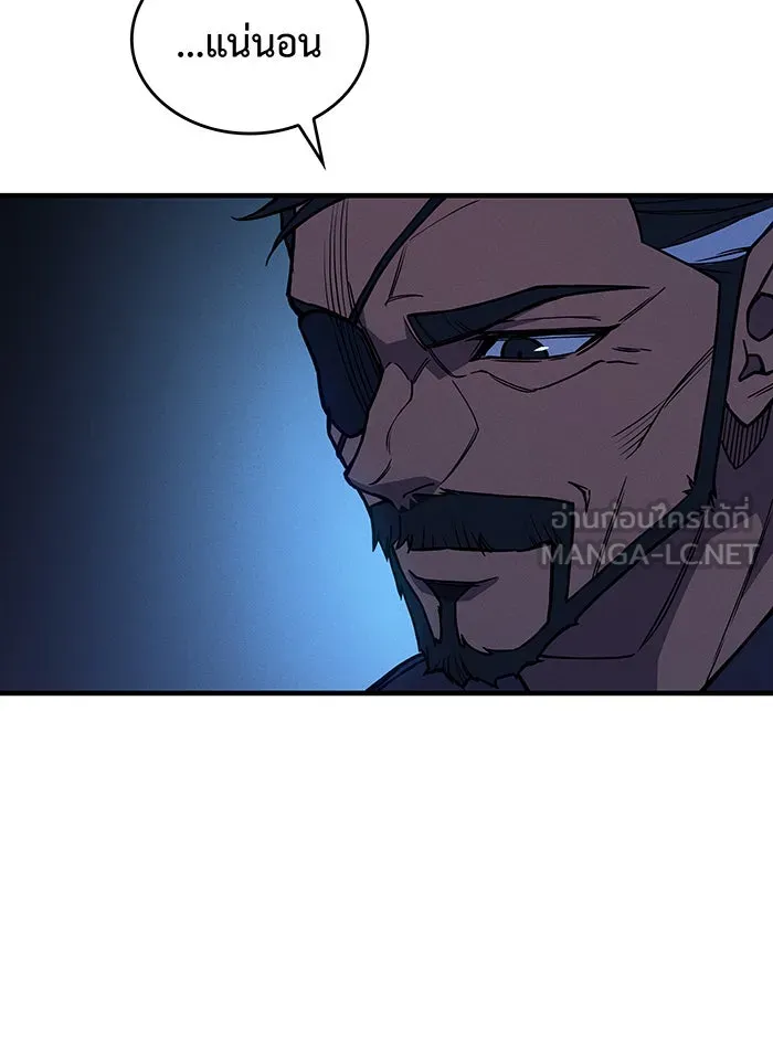 เกิดใหม่พร้อมพลังแห่งราชัน ตอนที่ 100 รูปที่ 135