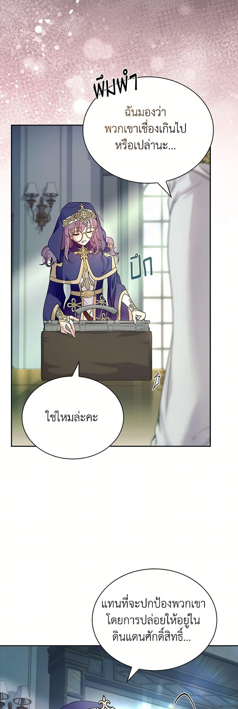Manga-lc-com อ่านมังงะ อ่านการ์ตูน ออนไลน์ ฟรี I Raised the Nine-Tailed Fox Wrongly ตอนที่ 1 2 3 4 5 6 7 8 9 10 11 12 13 14 ฟรี ไม่มีโฆษณา Manga-lc - อ่าน มังงะ อ่าน การ์ตูน ออนไลน์ อ่านมังงะ ฟรี