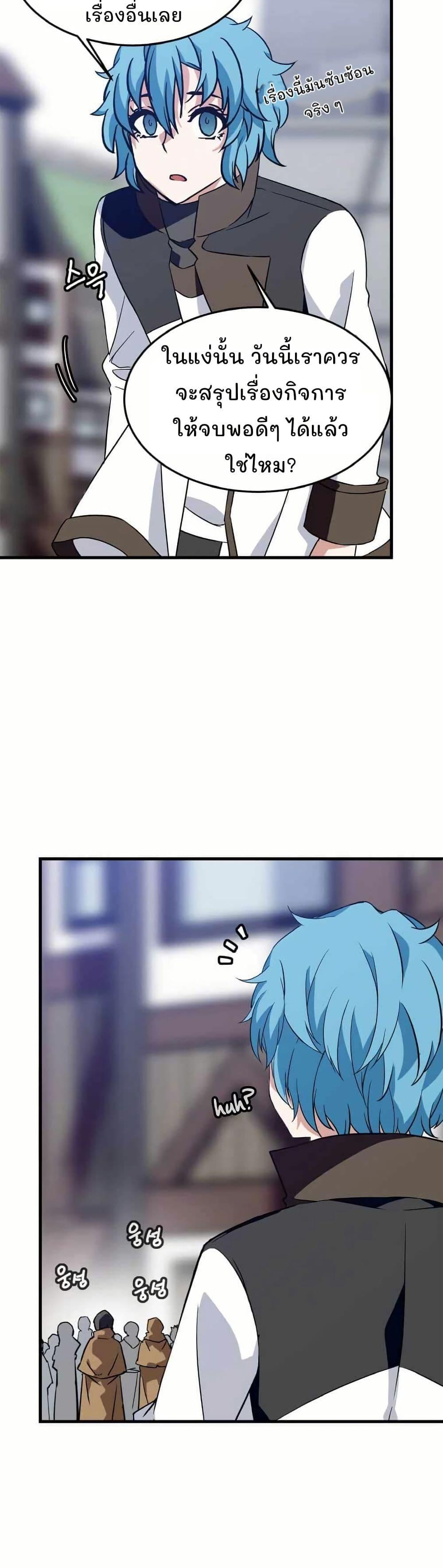 Manga-lc-com อ่านมังงะ อ่านการ์ตูน ออนไลน์ ฟรี Return of the Elemental Lord ตอนที่ 1 2 3 4 5 6 7 8 9 10 11 12 13 14 ฟรี ไม่มีโฆษณา Manga-lc - อ่าน มังงะ อ่าน การ์ตูน ออนไลน์ อ่านมังงะ ฟรี