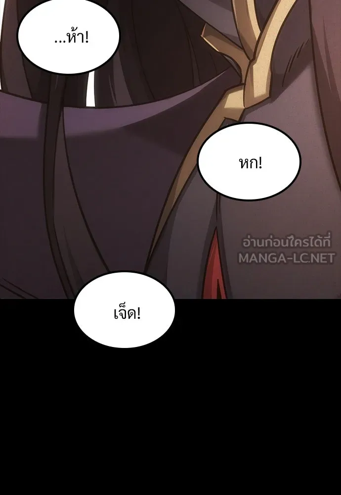 วิถีชาวนาของราชาปีศาจ ตอนที่ 16 รูปที่ 48