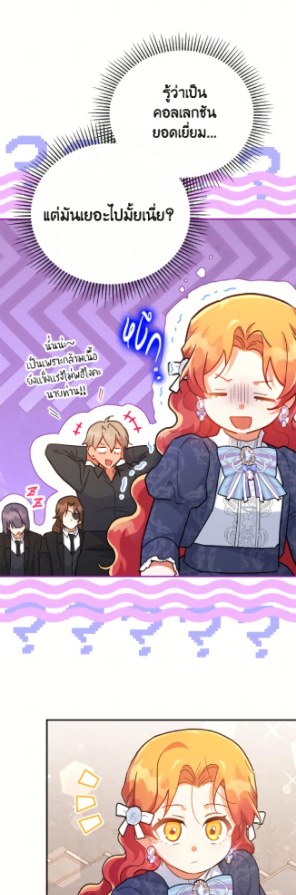 Manga-lc-com อ่านมังงะ อ่านการ์ตูน ออนไลน์ ฟรี The Little Lady Who Makes Flowers Bloom ตอนที่ 1 2 3 4 5 6 7 8 9 10 11 12 13 14 ฟรี ไม่มีโฆษณา Manga-lc - อ่าน มังงะ อ่าน การ์ตูน ออนไลน์ อ่านมังงะ ฟรี