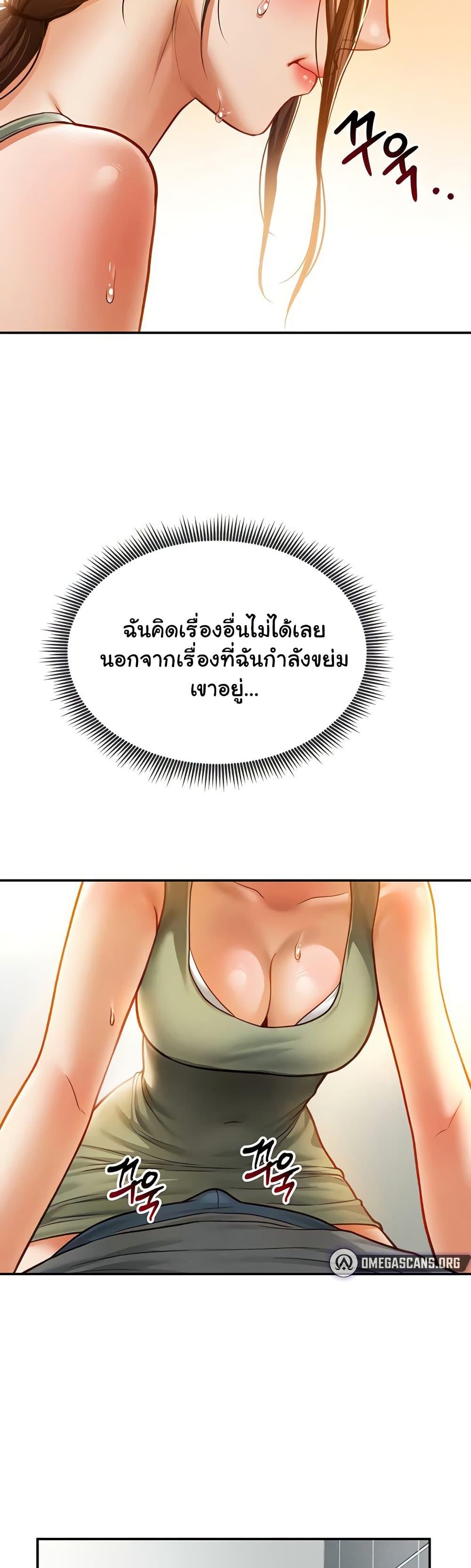 Doujin-Lc- อ่าน โดจิน มังฮวา เกาหลี ญี่ปุ่น จีน แปลไทย My Eyes Now See Desire ตอนที่ 1 2 3 4 5 6 7 8 9 10 11 12 13 14 ฟรี ไม่มีโฆษณา อ่าน โดจิน Manhwa เกาหลี ญี่ปุ่น จีน เรามีครบ คัดมาให้เน้นๆ โดจิน 18+ รับประกันความฟินโดย  Doujin Lc