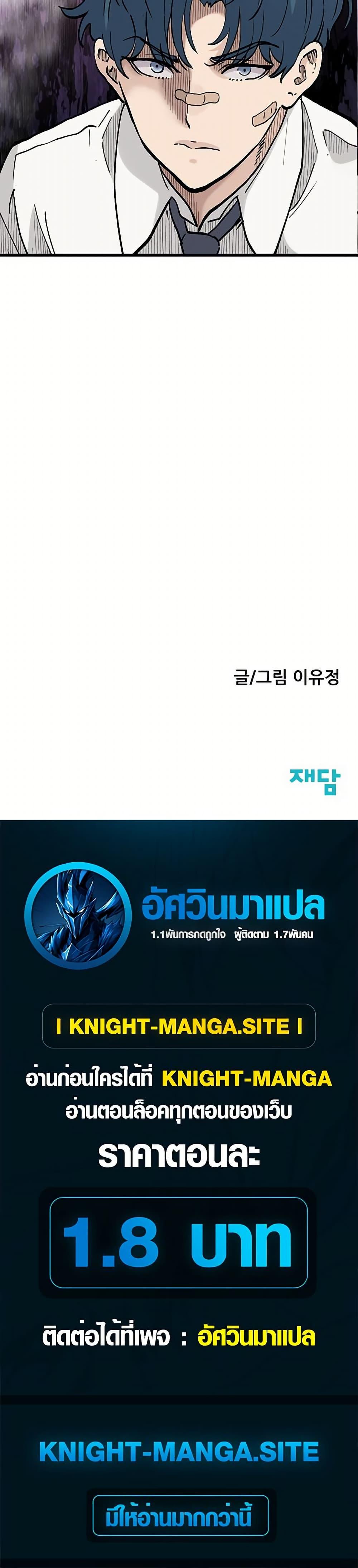 Manga-lc-com อ่านมังงะ อ่านการ์ตูน ออนไลน์ ฟรี The Silent Transfer Student ตอนที่ 1 2 3 4 5 6 7 8 9 10 11 12 13 14 ฟรี ไม่มีโฆษณา Manga-lc - อ่าน มังงะ อ่าน การ์ตูน ออนไลน์ อ่านมังงะ ฟรี