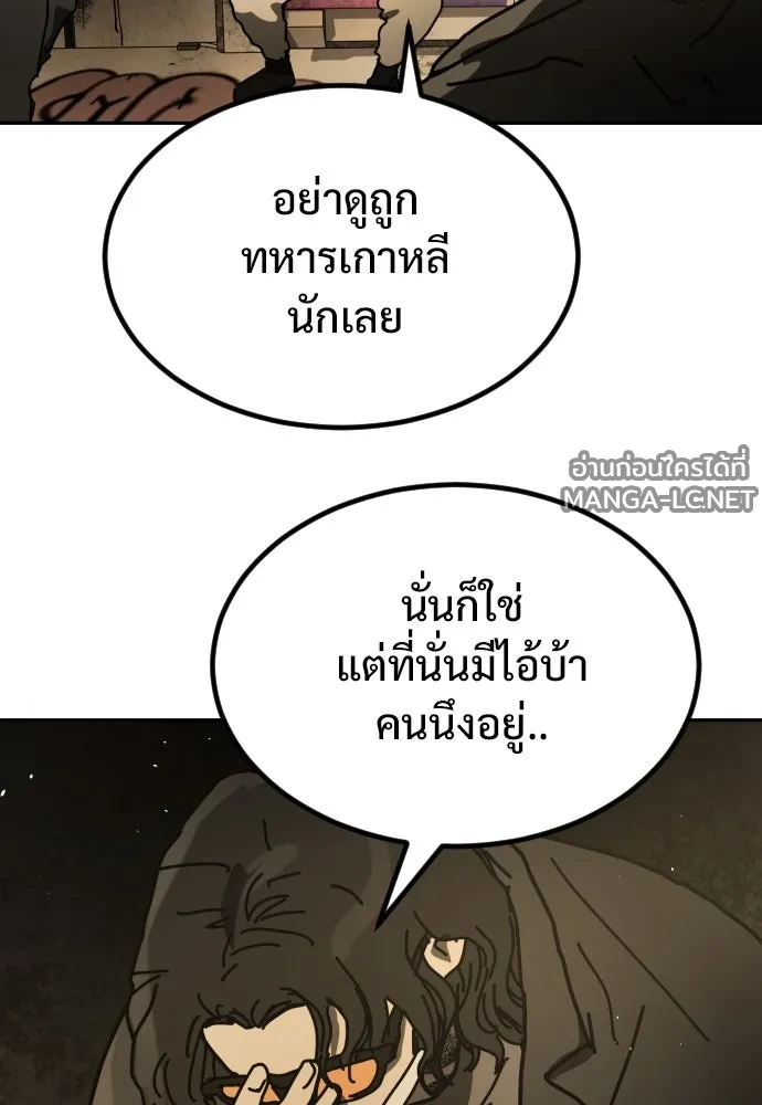 Manga-lc-com อ่านมังงะ อ่านการ์ตูน ออนไลน์ ฟรี วันดีคืนดี โซลก็ ตอนที่ 1 2 3 4 5 6 7 8 9 10 11 12 13 14 ฟรี ไม่มีโฆษณา Manga-lc - อ่าน มังงะ อ่าน การ์ตูน ออนไลน์ อ่านมังงะ ฟรี