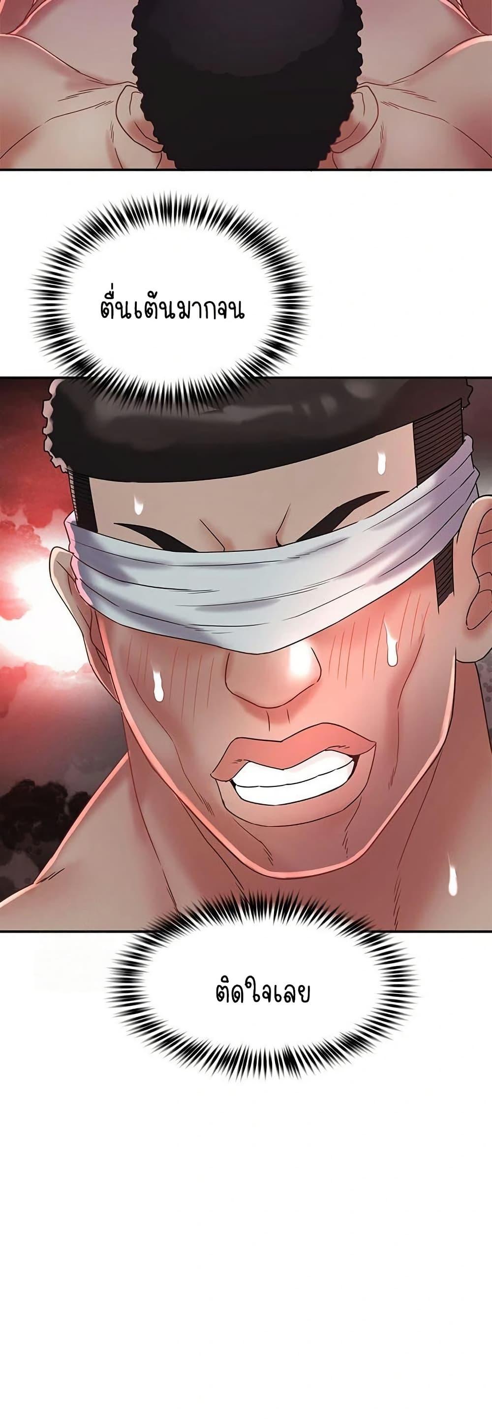 Doujin-Lc- อ่าน โดจิน มังฮวา เกาหลี ญี่ปุ่น จีน แปลไทย Daebong Village ตอนที่ 1 2 3 4 5 6 7 8 9 10 11 12 13 14 ฟรี ไม่มีโฆษณา อ่าน โดจิน Manhwa เกาหลี ญี่ปุ่น จีน เรามีครบ คัดมาให้เน้นๆ โดจิน 18+ รับประกันความฟินโดย  Doujin Lc
