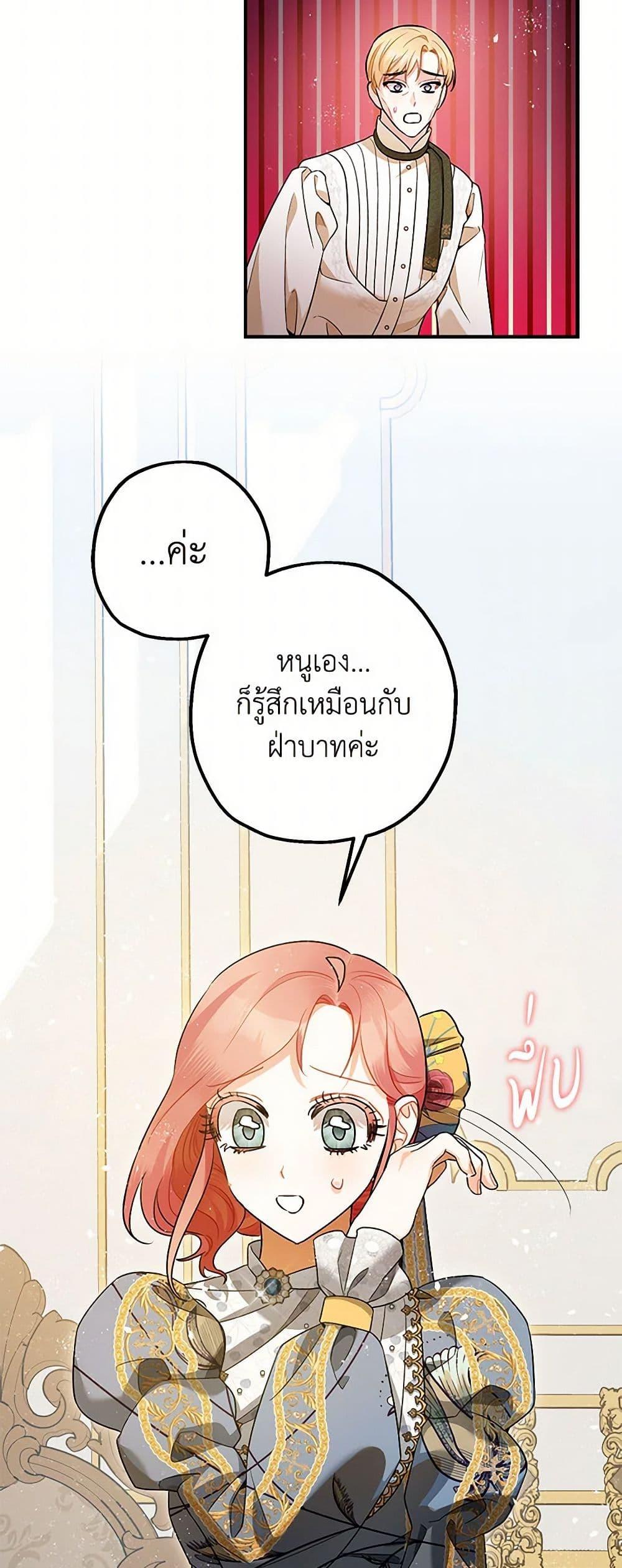 Manga-lc-com อ่านมังงะ อ่านการ์ตูน ออนไลน์ ฟรี The Tyrant’s Tranquilizer ตอนที่ 1 2 3 4 5 6 7 8 9 10 11 12 13 14 ฟรี ไม่มีโฆษณา Manga-lc - อ่าน มังงะ อ่าน การ์ตูน ออนไลน์ อ่านมังงะ ฟรี