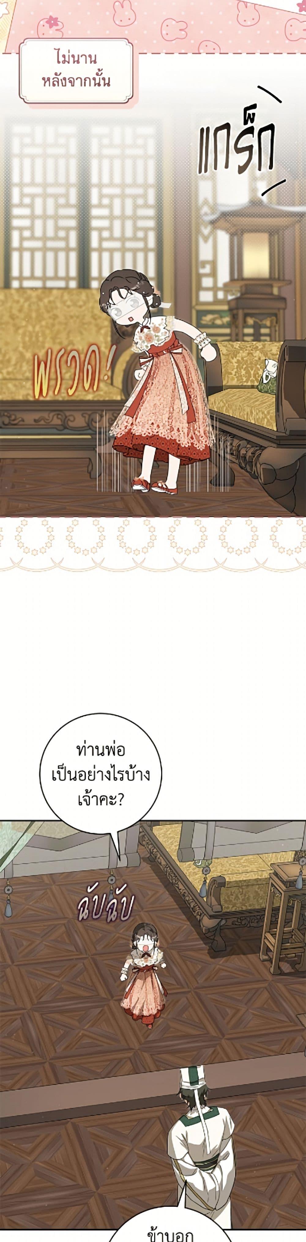Manga-lc-com อ่านมังงะ อ่านการ์ตูน ออนไลน์ ฟรี I Became the Despised Granddaughter of the Powerful Martial Arts Family ตอนที่ 1 2 3 4 5 6 7 8 9 10 11 12 13 14 ฟรี ไม่มีโฆษณา Manga-lc - อ่าน มังงะ อ่าน การ์ตูน ออนไลน์ อ่านมังงะ ฟรี