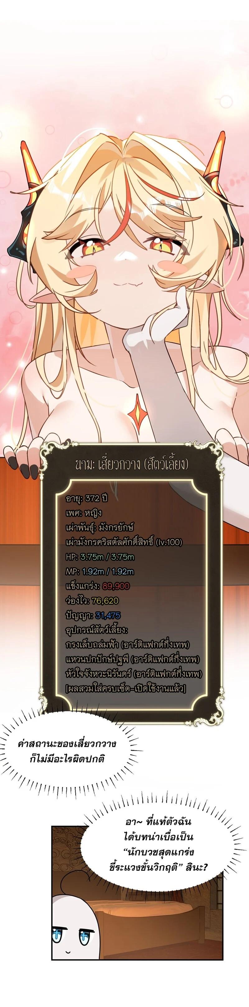 Manga-lc-com อ่านมังงะ อ่านการ์ตูน ออนไลน์ ฟรี I Am a Max-Level Priestess in Another World ตอนที่ 1 2 3 4 5 6 7 8 9 10 11 12 13 14 ฟรี ไม่มีโฆษณา Manga-lc - อ่าน มังงะ อ่าน การ์ตูน ออนไลน์ อ่านมังงะ ฟรี