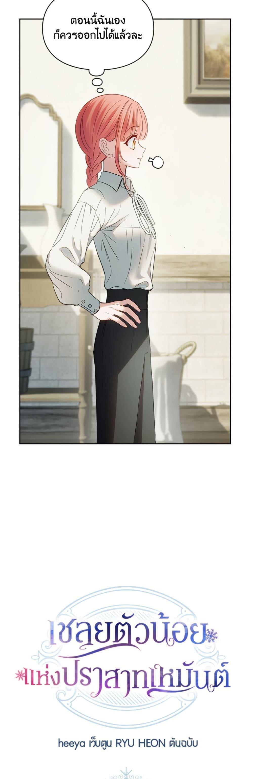 Manga-lc-com อ่านมังงะ อ่านการ์ตูน ออนไลน์ ฟรี Baby Prisoner of the Winter Castle ตอนที่ 1 2 3 4 5 6 7 8 9 10 11 12 13 14 ฟรี ไม่มีโฆษณา Manga-lc - อ่าน มังงะ อ่าน การ์ตูน ออนไลน์ อ่านมังงะ ฟรี