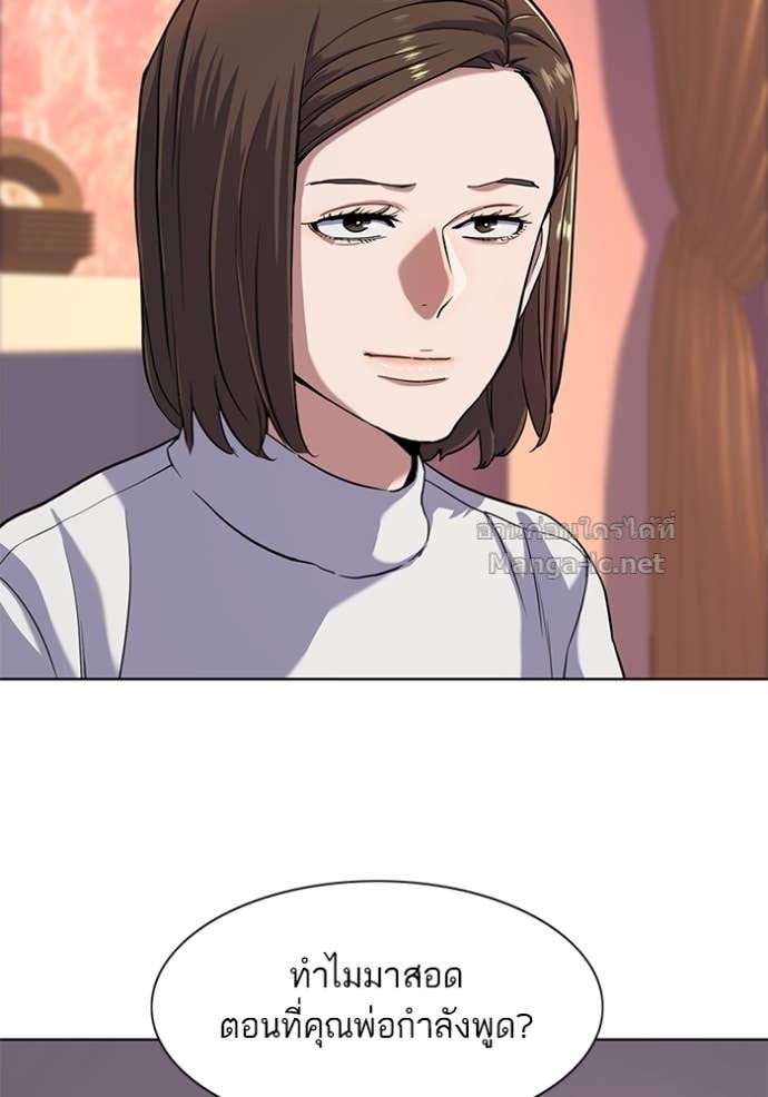 Doujin-Lc- อ่าน โดจิน มังฮวา เกาหลี ญี่ปุ่น จีน แปลไทย Reborn Rich ตอนที่ 1 2 3 4 5 6 7 8 9 10 11 12 13 14 ฟรี ไม่มีโฆษณา อ่าน โดจิน Manhwa เกาหลี ญี่ปุ่น จีน เรามีครบ คัดมาให้เน้นๆ โดจิน 18+ รับประกันความฟินโดย Doujin Lc