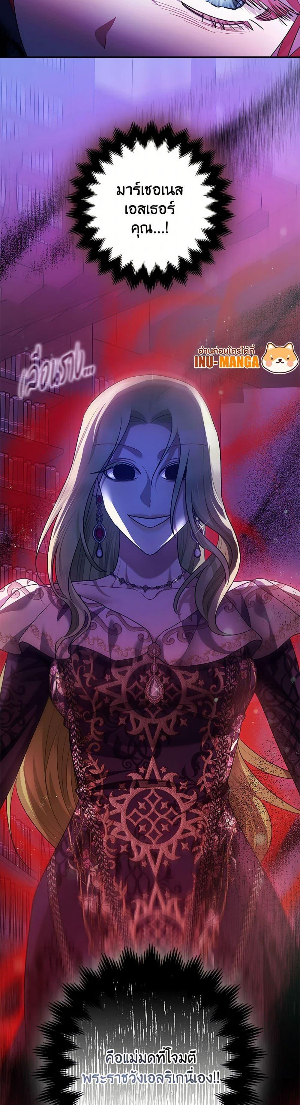 Manga-lc-com อ่านมังงะ อ่านการ์ตูน ออนไลน์ ฟรี The Tyrant’s Tranquilizer ตอนที่ 1 2 3 4 5 6 7 8 9 10 11 12 13 14 ฟรี ไม่มีโฆษณา Manga-lc - อ่าน มังงะ อ่าน การ์ตูน ออนไลน์ อ่านมังงะ ฟรี