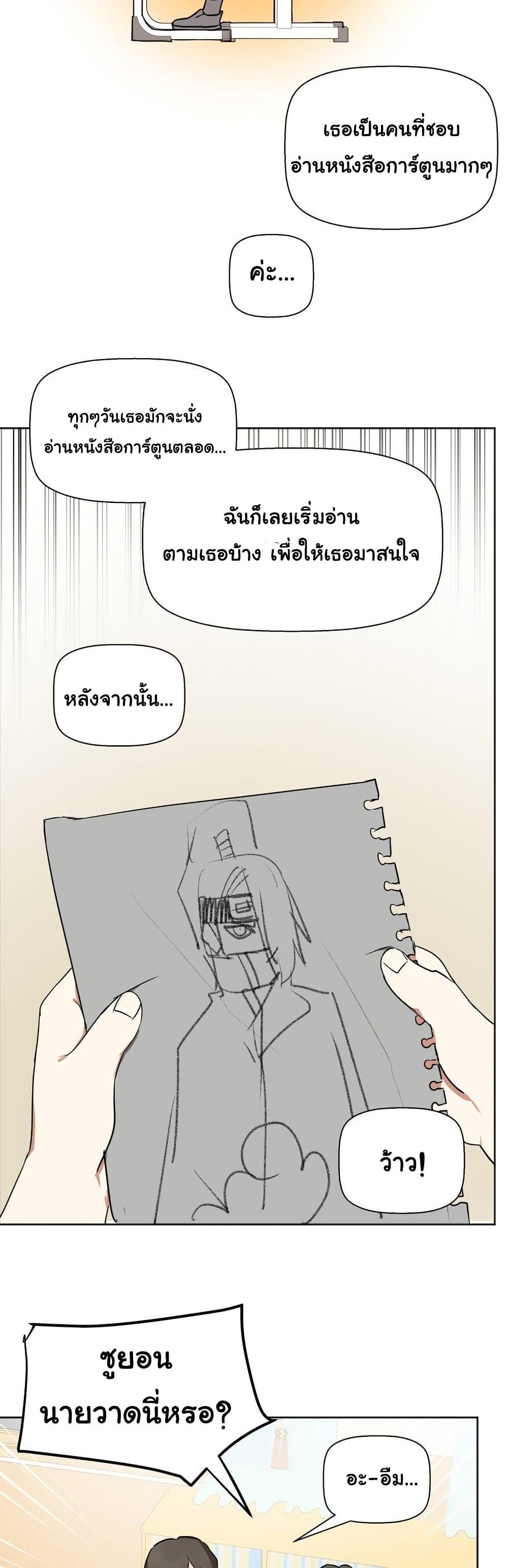 Doujin-Lc- อ่าน โดจิน มังฮวา เกาหลี ญี่ปุ่น จีน แปลไทย Alt Account Trap! ตอนที่ 1 2 3 4 5 6 7 8 9 10 11 12 13 14 ฟรี ไม่มีโฆษณา อ่าน โดจิน Manhwa เกาหลี ญี่ปุ่น จีน เรามีครบ คัดมาให้เน้นๆ โดจิน 18+ รับประกันความฟินโดย  Doujin Lc