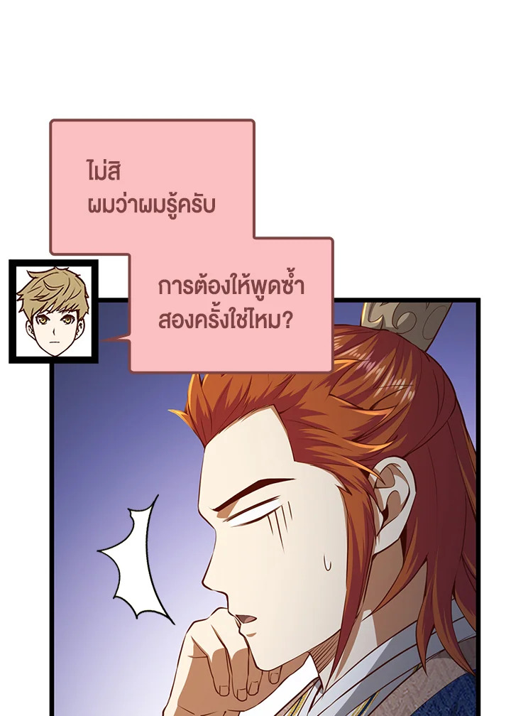 Manga-lc-com อ่านมังงะ อ่านการ์ตูน ออนไลน์ ฟรี The Lord of Coins ตอนที่ 1 2 3 4 5 6 7 8 9 10 11 12 13 14 ฟรี ไม่มีโฆษณา Manga-lc - อ่าน มังงะ อ่าน การ์ตูน ออนไลน์ อ่านมังงะ ฟรี