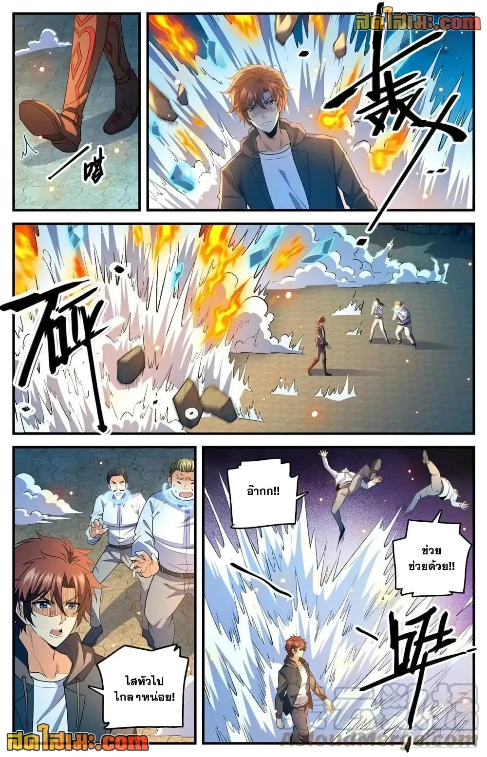 Manga-lc-com อ่านมังงะ อ่านการ์ตูน ออนไลน์ ฟรี Versatile Mage – จอมเวทย์เต็มพิกัด ตอนที่ 1 2 3 4 5 6 7 8 9 10 11 12 13 14 ฟรี ไม่มีโฆษณา Manga-lc - อ่าน มังงะ อ่าน การ์ตูน ออนไลน์ อ่านมังงะ ฟรี
