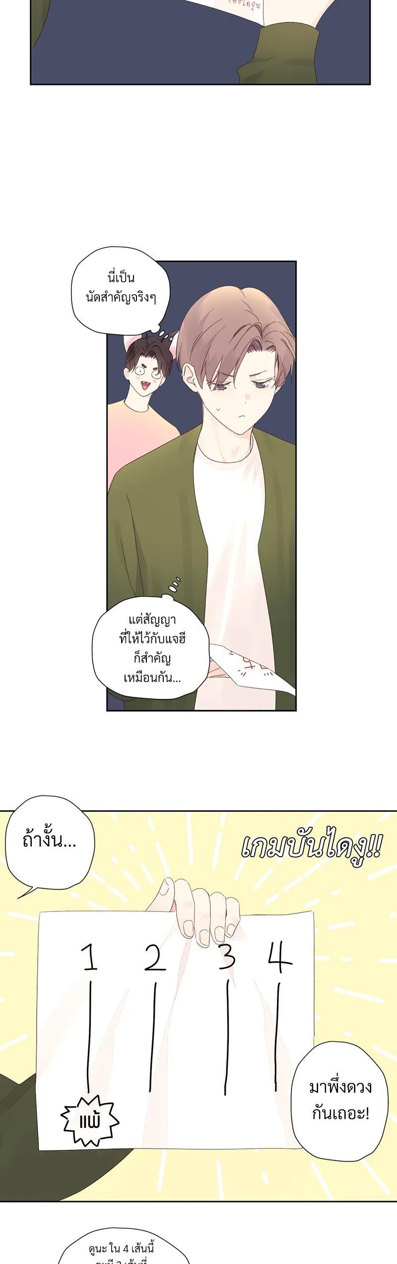 Manga-lc-com อ่านมังงะ อ่านการ์ตูน ออนไลน์ ฟรี 4 Week Lovers ตอนที่ 1 2 3 4 5 6 7 8 9 10 11 12 13 14 ฟรี ไม่มีโฆษณา Manga-lc - อ่าน มังงะ อ่าน การ์ตูน ออนไลน์ อ่านมังงะ ฟรี