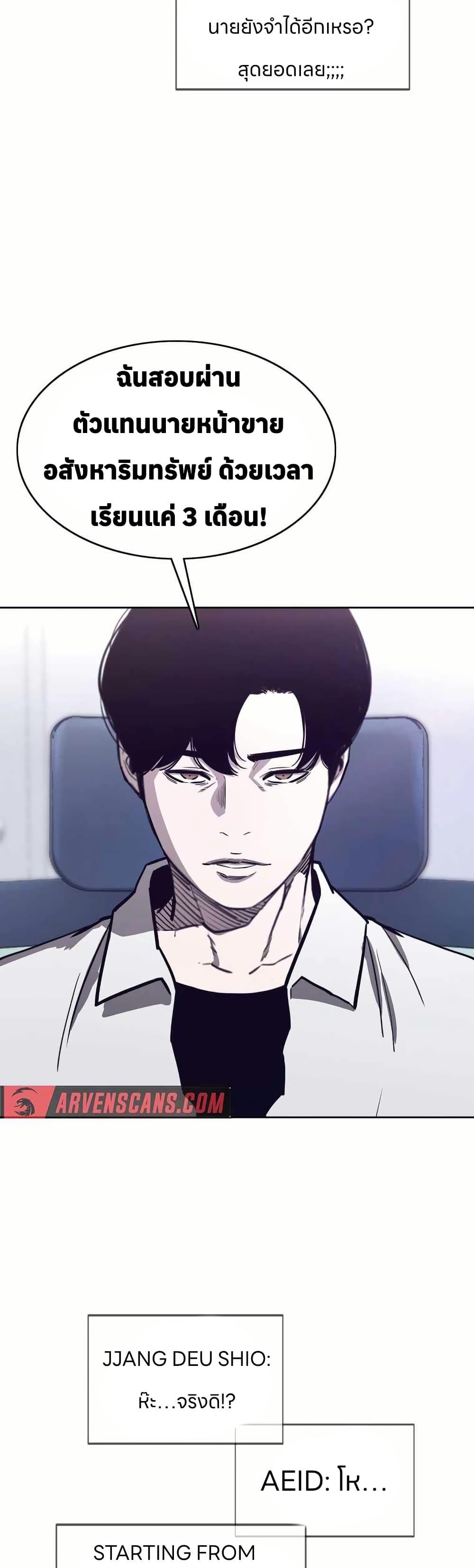 Manga-lc-com อ่านมังงะ อ่านการ์ตูน ออนไลน์ ฟรี Let’s Make a Contract ตอนที่ 1 2 3 4 5 6 7 8 9 10 11 12 13 14 ฟรี ไม่มีโฆษณา Manga-lc - อ่าน มังงะ อ่าน การ์ตูน ออนไลน์ อ่านมังงะ ฟรี