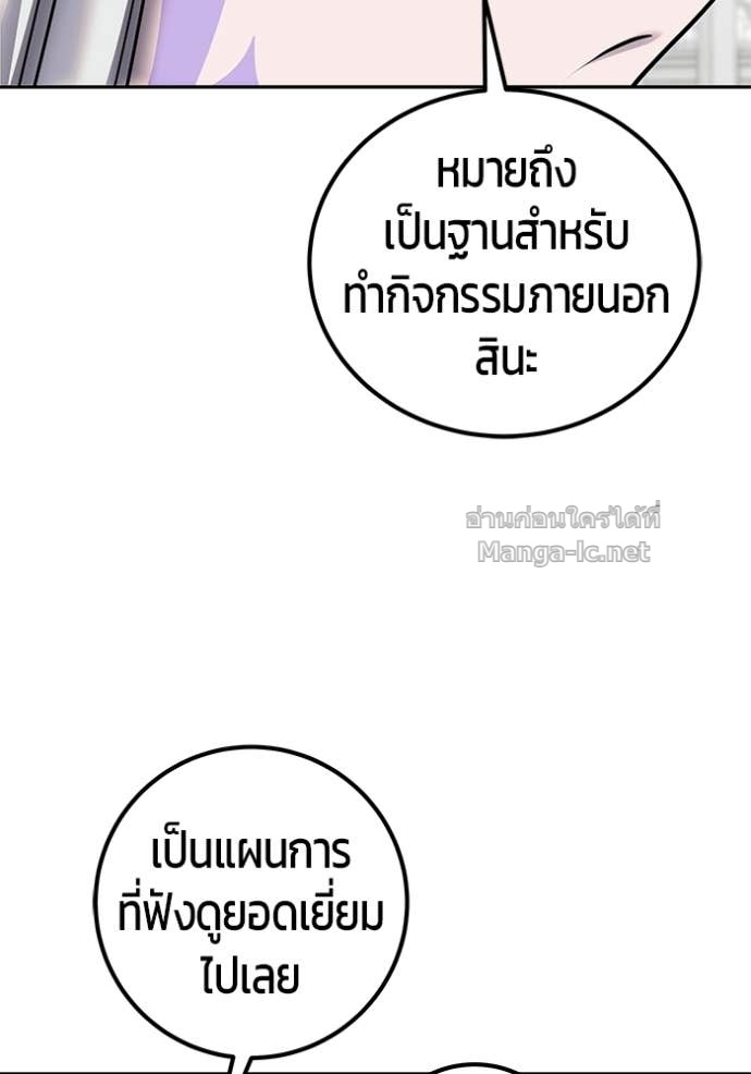 Doujin-Lc- อ่าน โดจิน มังฮวา เกาหลี ญี่ปุ่น จีน แปลไทย แกร่งเกินผู้กล้า แต่ซ่าไม่ได้ ตอนที่ 1 2 3 4 5 6 7 8 9 10 11 12 13 14 ฟรี ไม่มีโฆษณา อ่าน โดจิน Manhwa เกาหลี ญี่ปุ่น จีน เรามีครบ คัดมาให้เน้นๆ โดจิน 18+ รับประกันความฟินโดย Doujin Lc