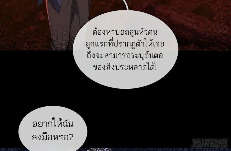 Manga-lc-com อ่านมังงะ อ่านการ์ตูน ออนไลน์ ฟรี Global Horror I Activated a Cheat Custom Mall ตอนที่ 1 2 3 4 5 6 7 8 9 10 11 12 13 14 ฟรี ไม่มีโฆษณา Manga-lc - อ่าน มังงะ อ่าน การ์ตูน ออนไลน์ อ่านมังงะ ฟรี