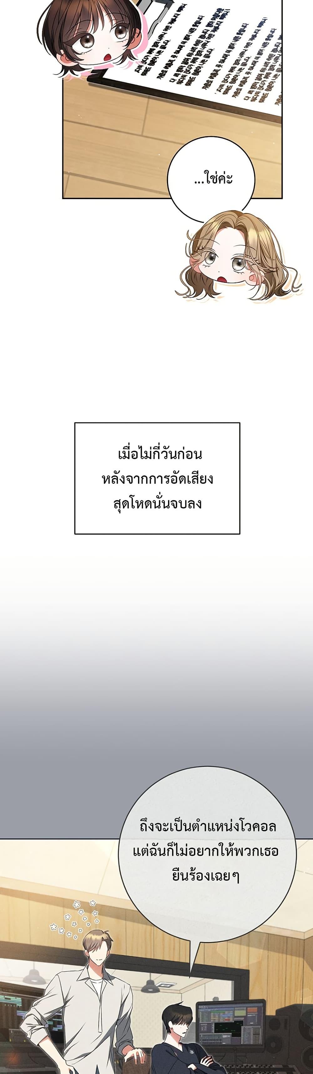 Manga-lc-com อ่านมังงะ อ่านการ์ตูน ออนไลน์ ฟรี I Became the Cursed Idol Leader ตอนที่ 1 2 3 4 5 6 7 8 9 10 11 12 13 14 ฟรี ไม่มีโฆษณา Manga-lc - อ่าน มังงะ อ่าน การ์ตูน ออนไลน์ อ่านมังงะ ฟรี