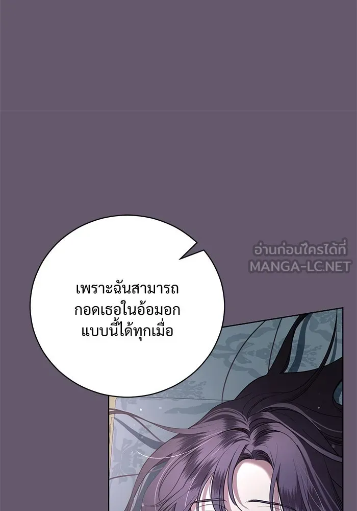 แด่ชู้รักของสามี ตอนที่ 23 รูปที่ 84