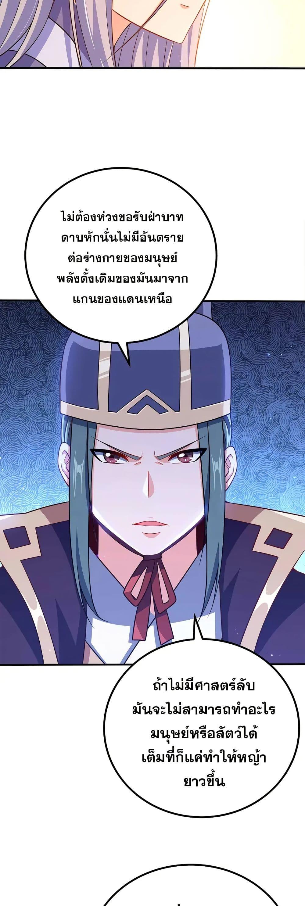 Manga-lc-com อ่านมังงะ อ่านการ์ตูน ออนไลน์ ฟรี My Wife is Actually the Future Tyrant Empress ตอนที่ 1 2 3 4 5 6 7 8 9 10 11 12 13 14 ฟรี ไม่มีโฆษณา Manga-lc - อ่าน มังงะ อ่าน การ์ตูน ออนไลน์ อ่านมังงะ ฟรี