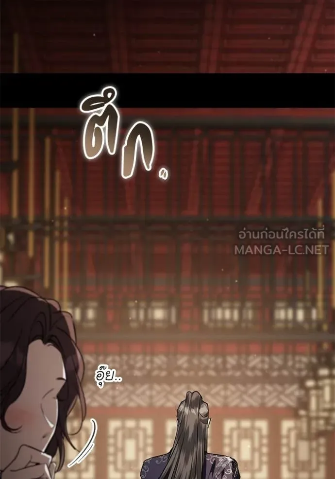 ยามหมาป่าทมิฬ ตอนที่ 63 รูปที่ 63