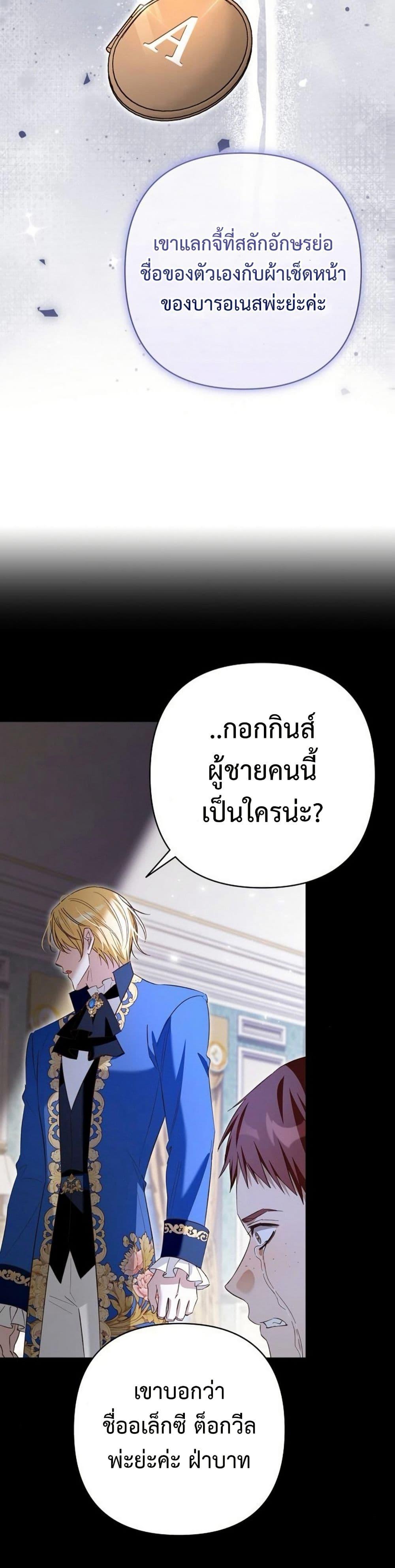 Manga-lc-com อ่านมังงะ อ่านการ์ตูน ออนไลน์ ฟรี The Grand Duke’s Bride ตอนที่ 1 2 3 4 5 6 7 8 9 10 11 12 13 14 ฟรี ไม่มีโฆษณา Manga-lc - อ่าน มังงะ อ่าน การ์ตูน ออนไลน์ อ่านมังงะ ฟรี