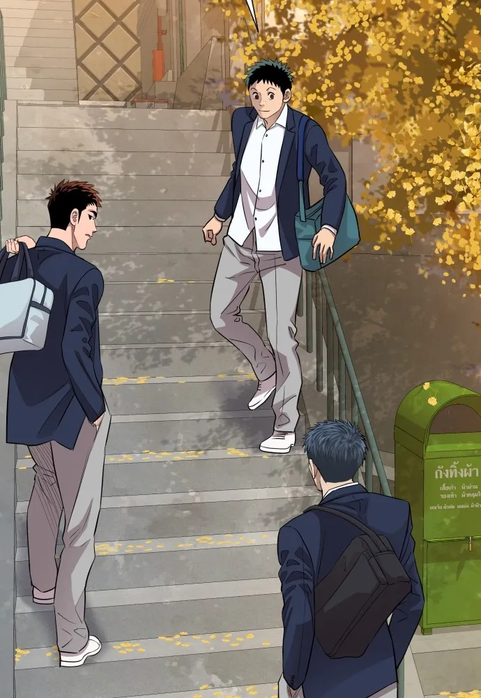 หลานอัจฉริยะของราชาเงินกู้ ตอนที่ 8 รูปที่ 8