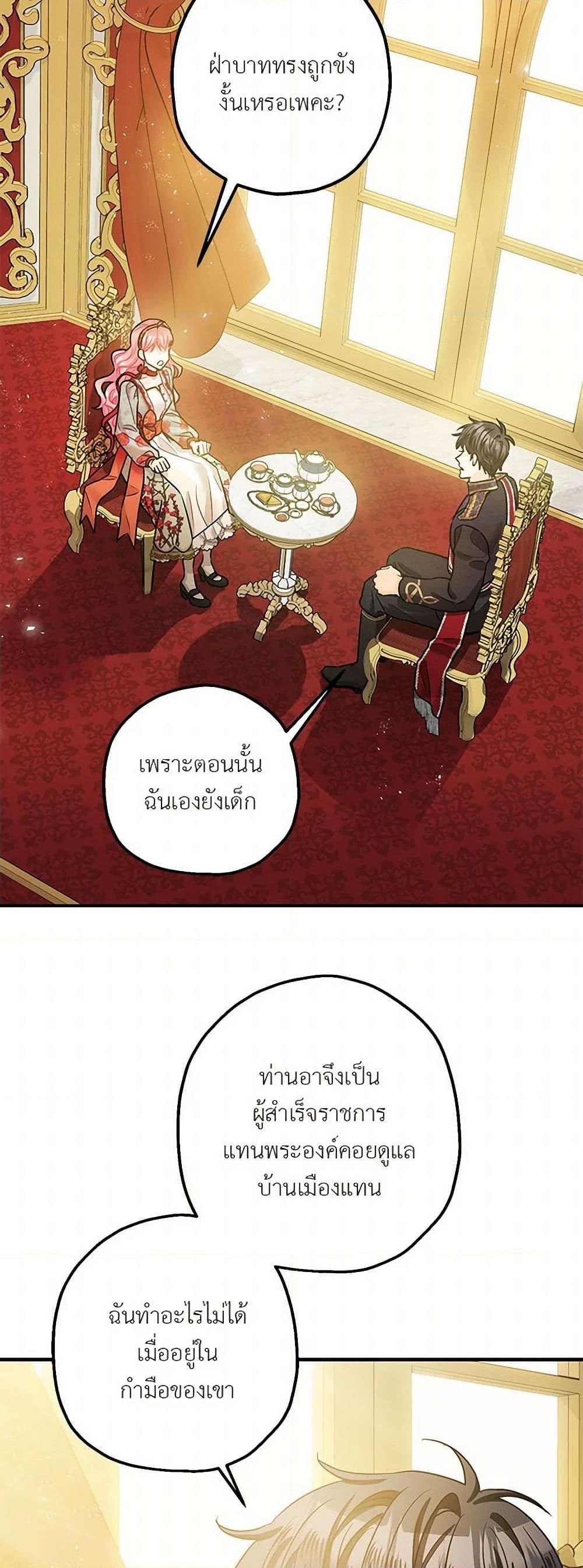Manga-lc-com อ่านมังงะ อ่านการ์ตูน ออนไลน์ ฟรี The Tyrant’s Tranquilizer ตอนที่ 1 2 3 4 5 6 7 8 9 10 11 12 13 14 ฟรี ไม่มีโฆษณา Manga-lc - อ่าน มังงะ อ่าน การ์ตูน ออนไลน์ อ่านมังงะ ฟรี