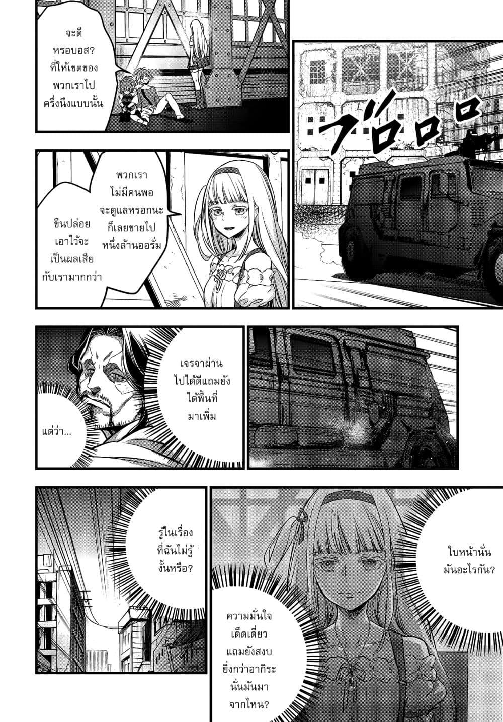 Manga-lc-com อ่านมังงะ อ่านการ์ตูน ออนไลน์ ฟรี Rebuild World ตอนที่ 1 2 3 4 5 6 7 8 9 10 11 12 13 14 ฟรี ไม่มีโฆษณา Manga-lc - อ่าน มังงะ อ่าน การ์ตูน ออนไลน์ อ่านมังงะ ฟรี