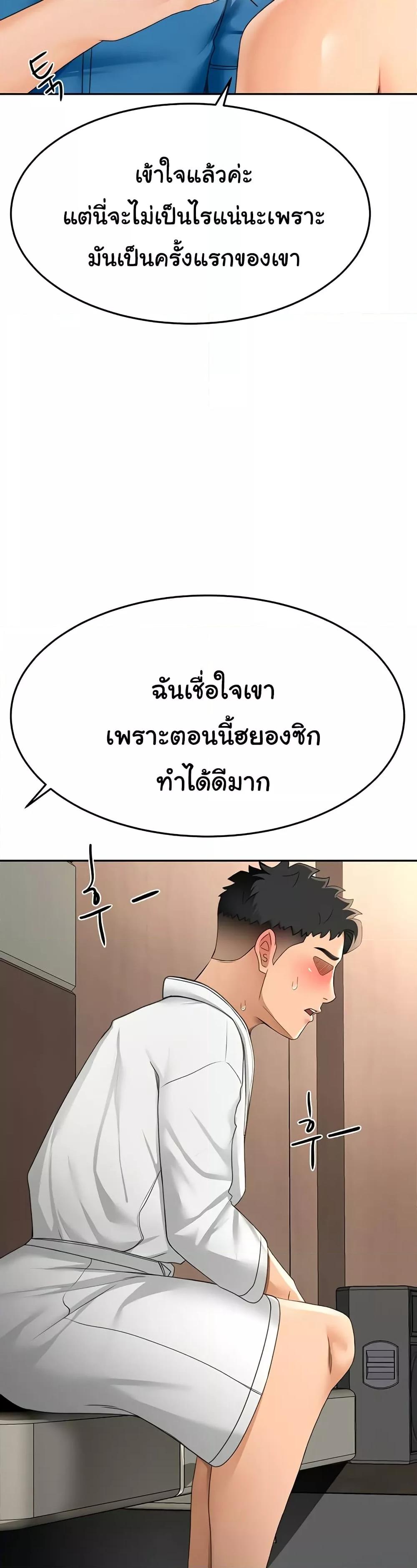 Doujin-Lc- อ่าน โดจิน มังฮวา เกาหลี ญี่ปุ่น จีน แปลไทย Rooftop Sex King ตอนที่ 1 2 3 4 5 6 7 8 9 10 11 12 13 14 ฟรี ไม่มีโฆษณา อ่าน โดจิน Manhwa เกาหลี ญี่ปุ่น จีน เรามีครบ คัดมาให้เน้นๆ โดจิน 18+ รับประกันความฟินโดย  Doujin Lc