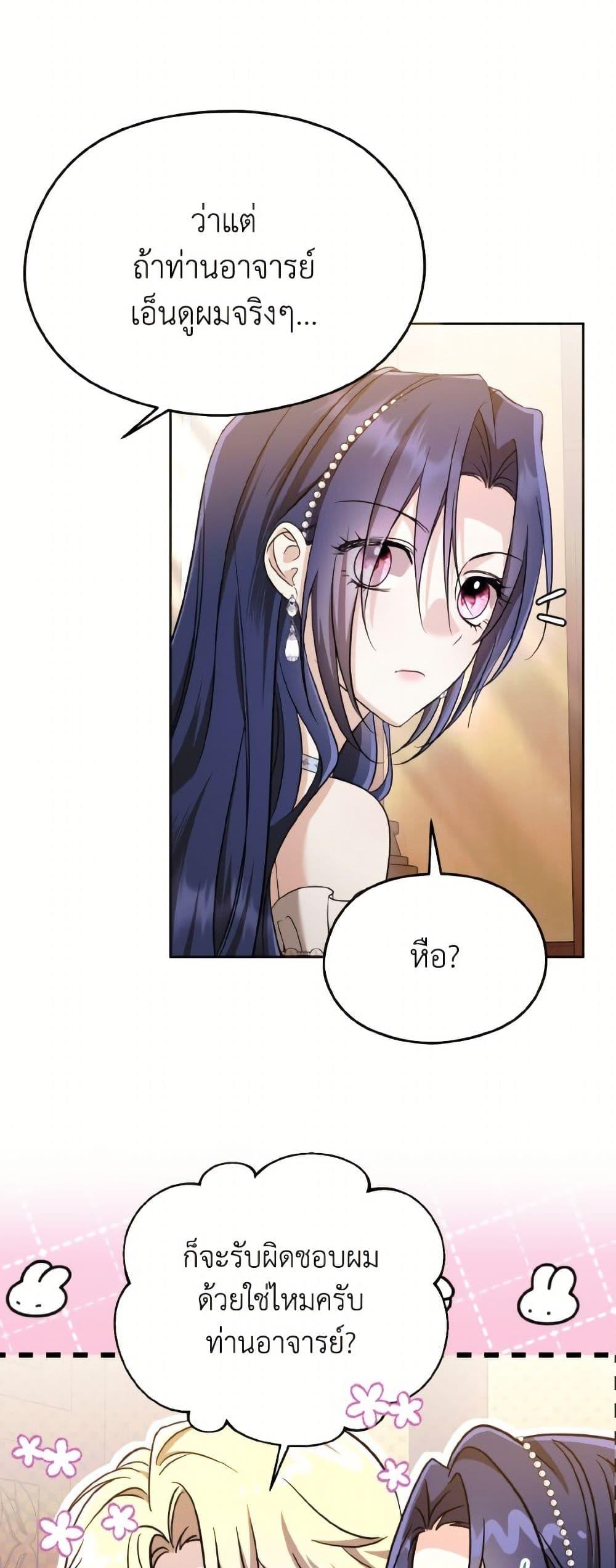 Manga-lc-com อ่านมังงะ อ่านการ์ตูน ออนไลน์ ฟรี I Don’t Want to Work! ตอนที่ 1 2 3 4 5 6 7 8 9 10 11 12 13 14 ฟรี ไม่มีโฆษณา Manga-lc - อ่าน มังงะ อ่าน การ์ตูน ออนไลน์ อ่านมังงะ ฟรี