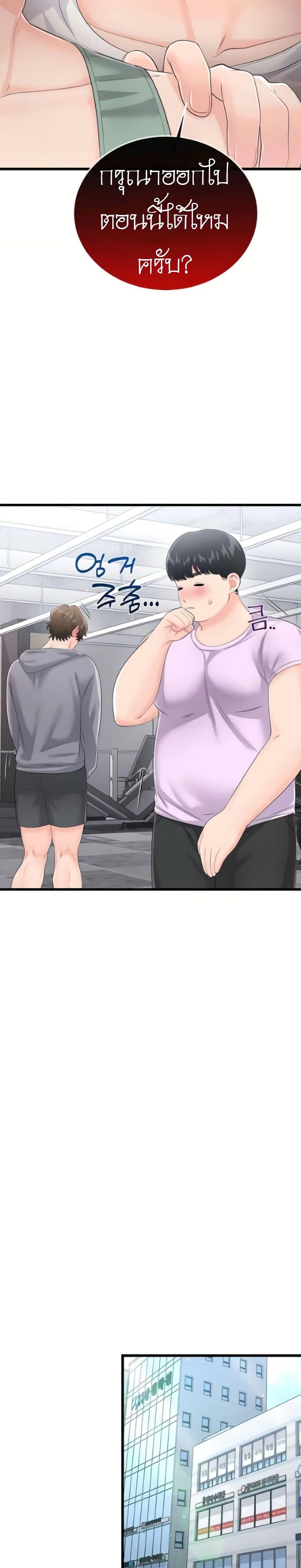 Doujin-Lc- อ่าน โดจิน มังฮวา เกาหลี ญี่ปุ่น จีน แปลไทย Banging My Way ตอนที่ 1 2 3 4 5 6 7 8 9 10 11 12 13 14 ฟรี ไม่มีโฆษณา อ่าน โดจิน Manhwa เกาหลี ญี่ปุ่น จีน เรามีครบ คัดมาให้เน้นๆ โดจิน 18+ รับประกันความฟินโดย  Doujin Lc