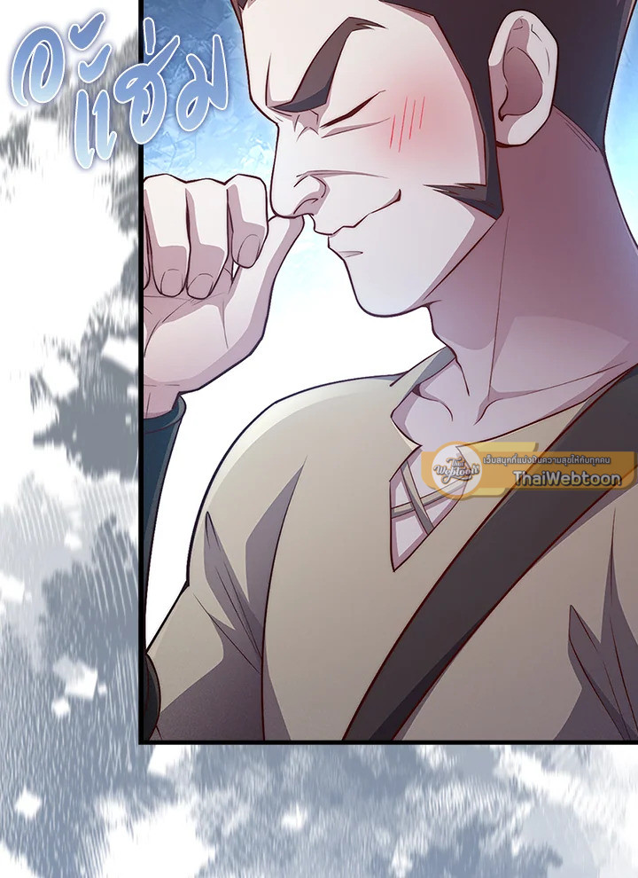 Manga-lc-com อ่านมังงะ อ่านการ์ตูน ออนไลน์ ฟรี The Lord of Coins ตอนที่ 1 2 3 4 5 6 7 8 9 10 11 12 13 14 ฟรี ไม่มีโฆษณา Manga-lc - อ่าน มังงะ อ่าน การ์ตูน ออนไลน์ อ่านมังงะ ฟรี