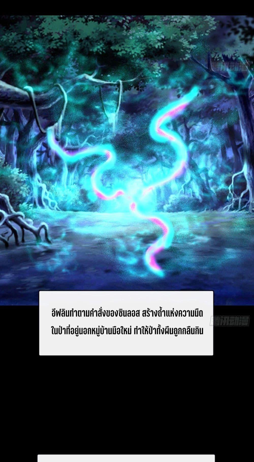 Manga-lc-com อ่านมังงะ อ่านการ์ตูน ออนไลน์ ฟรี The Beta Server For A Thousand Years ตอนที่ 1 2 3 4 5 6 7 8 9 10 11 12 13 14 ฟรี ไม่มีโฆษณา Manga-lc - อ่าน มังงะ อ่าน การ์ตูน ออนไลน์ อ่านมังงะ ฟรี