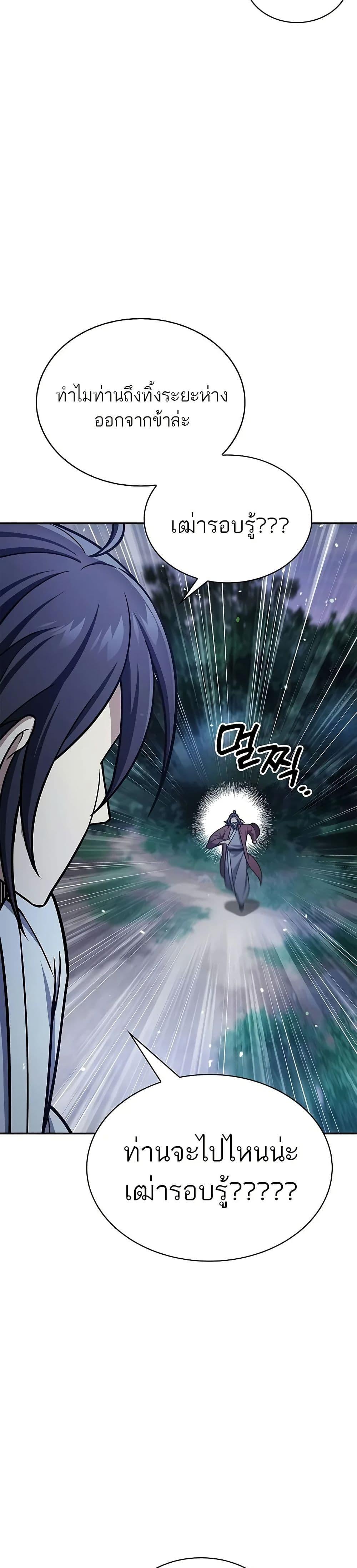 Manga-lc-com อ่านมังงะ อ่านการ์ตูน ออนไลน์ ฟรี Heavenly Grand Archive’s Young Master ตอนที่ 1 2 3 4 5 6 7 8 9 10 11 12 13 14 ฟรี ไม่มีโฆษณา Manga-lc - อ่าน มังงะ อ่าน การ์ตูน ออนไลน์ อ่านมังงะ ฟรี