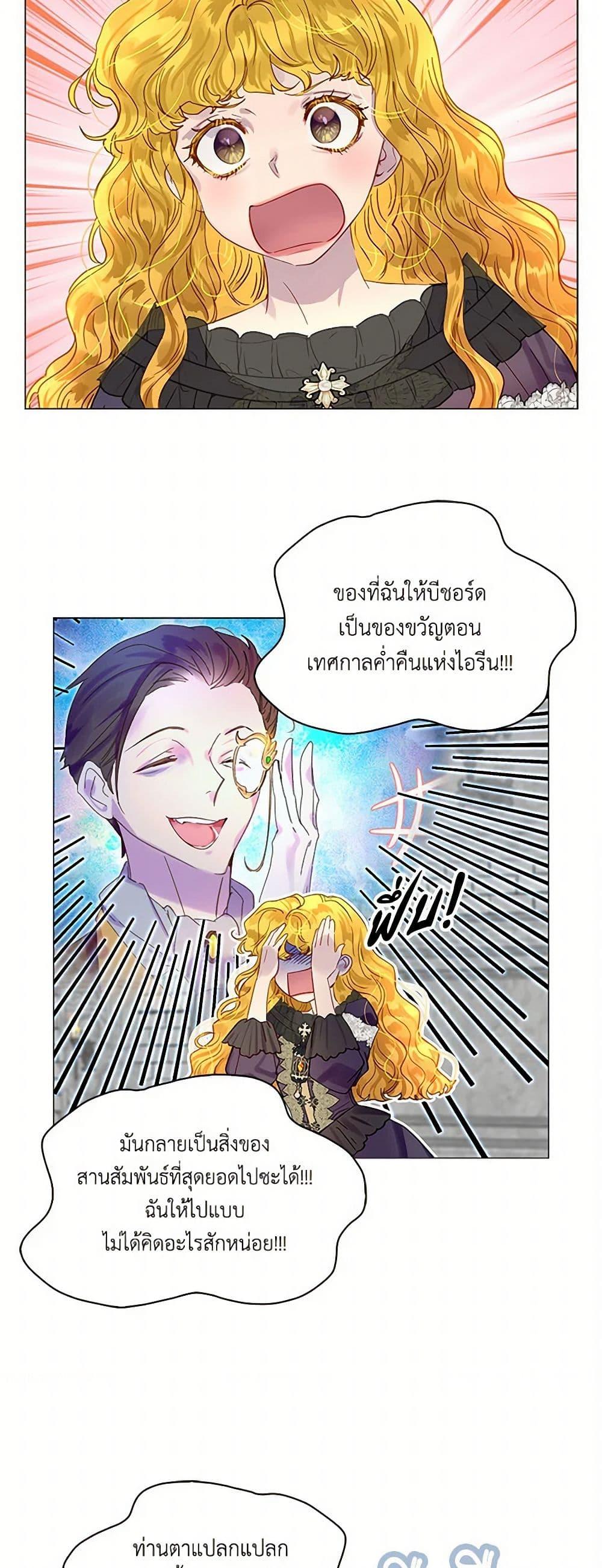 Manga-lc-com อ่านมังงะ อ่านการ์ตูน ออนไลน์ ฟรี Miss Not-So Sidekick ตอนที่ 1 2 3 4 5 6 7 8 9 10 11 12 13 14 ฟรี ไม่มีโฆษณา Manga-lc - อ่าน มังงะ อ่าน การ์ตูน ออนไลน์ อ่านมังงะ ฟรี
