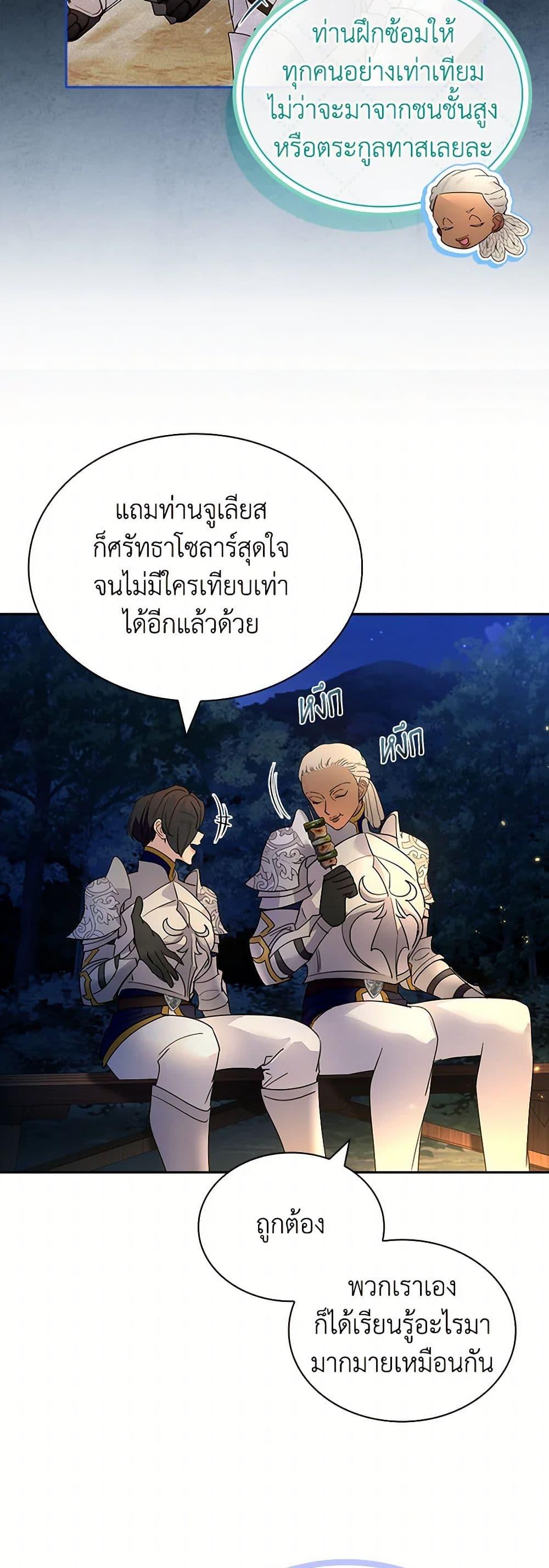 Manga-lc-com อ่านมังงะ อ่านการ์ตูน ออนไลน์ ฟรี I Raised the Nine-Tailed Fox Wrongly ตอนที่ 1 2 3 4 5 6 7 8 9 10 11 12 13 14 ฟรี ไม่มีโฆษณา Manga-lc - อ่าน มังงะ อ่าน การ์ตูน ออนไลน์ อ่านมังงะ ฟรี