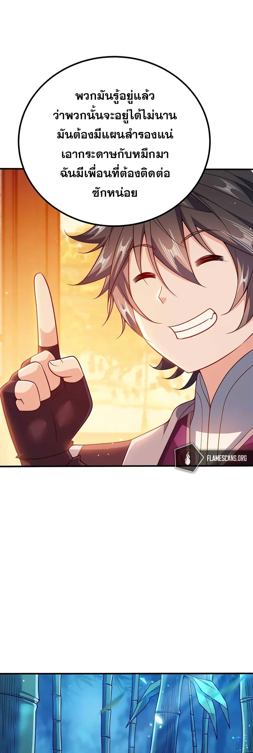 Manga-lc-com อ่านมังงะ อ่านการ์ตูน ออนไลน์ ฟรี My Wife is Actually the Future Tyrant Empress ตอนที่ 1 2 3 4 5 6 7 8 9 10 11 12 13 14 ฟรี ไม่มีโฆษณา Manga-lc - อ่าน มังงะ อ่าน การ์ตูน ออนไลน์ อ่านมังงะ ฟรี