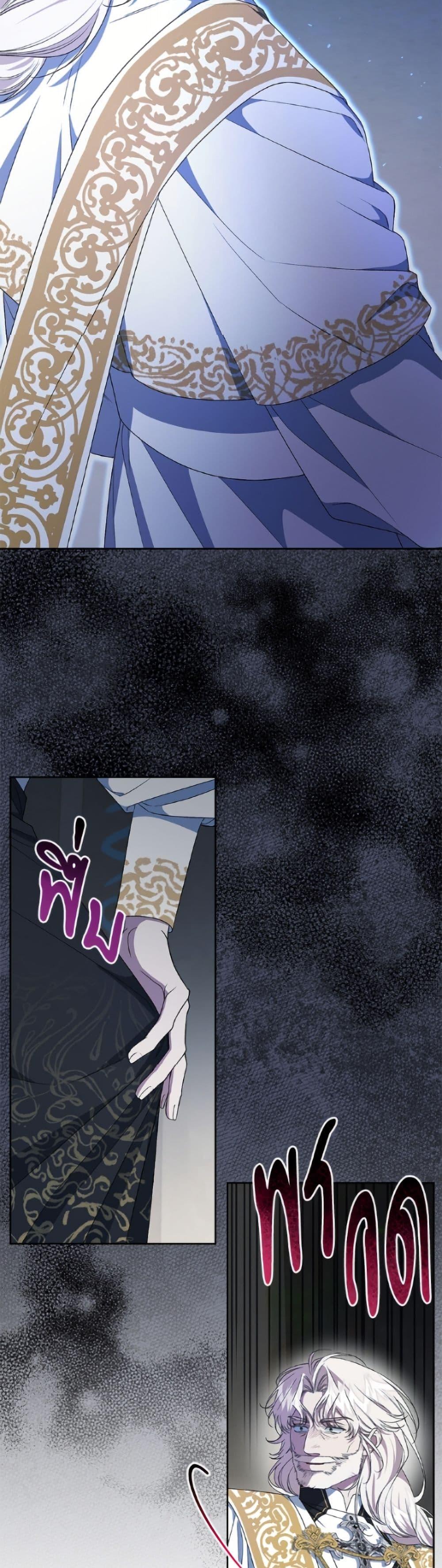 Manga-lc-com อ่านมังงะ อ่านการ์ตูน ออนไลน์ ฟรี I Became the Stepmother of an Irrevocable Dark Family ตอนที่ 1 2 3 4 5 6 7 8 9 10 11 12 13 14 ฟรี ไม่มีโฆษณา Manga-lc - อ่าน มังงะ อ่าน การ์ตูน ออนไลน์ อ่านมังงะ ฟรี