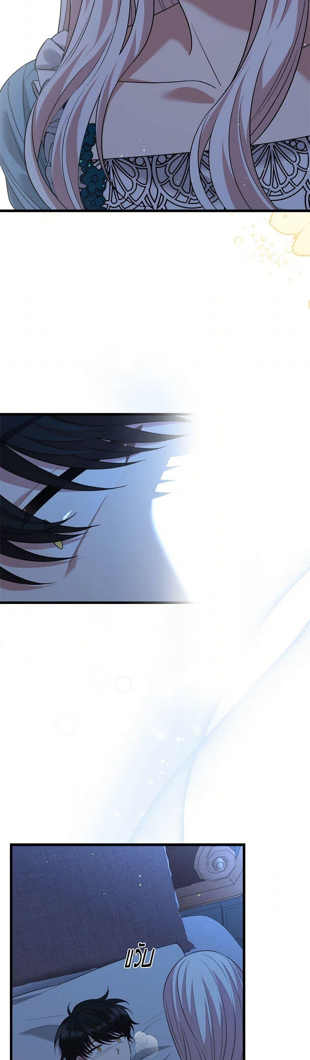 Manga-lc-com อ่านมังงะ อ่านการ์ตูน ออนไลน์ ฟรี Four Dangerous Brothers to My Rescue ตอนที่ 1 2 3 4 5 6 7 8 9 10 11 12 13 14 ฟรี ไม่มีโฆษณา Manga-lc - อ่าน มังงะ อ่าน การ์ตูน ออนไลน์ อ่านมังงะ ฟรี