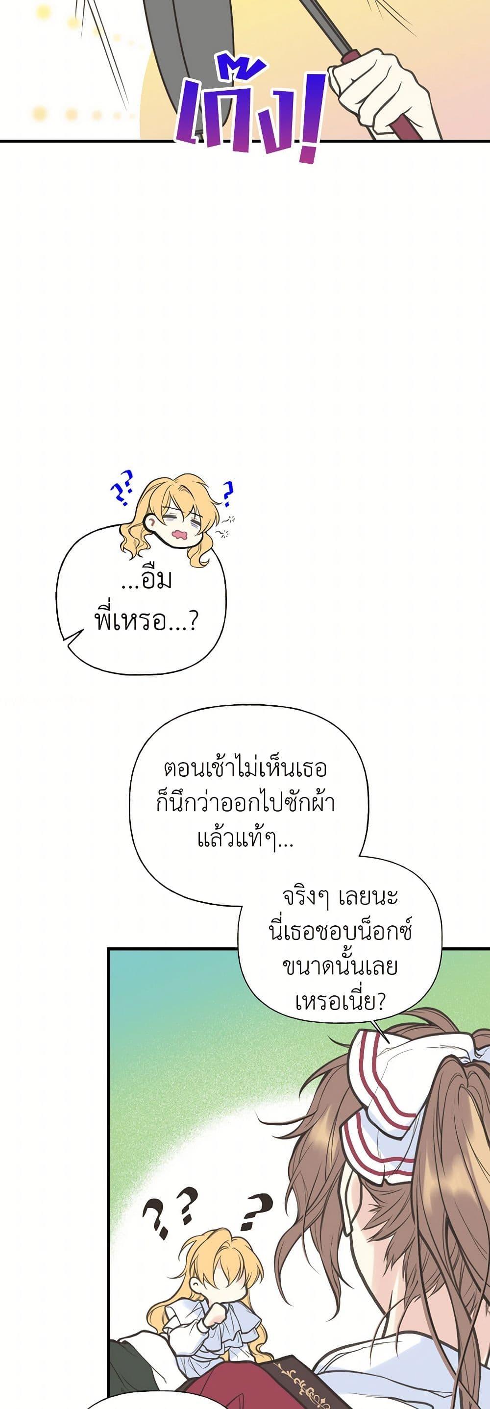 Manga-lc-com อ่านมังงะ อ่านการ์ตูน ออนไลน์ ฟรี My Sister Picked up the Male Lead ตอนที่ 1 2 3 4 5 6 7 8 9 10 11 12 13 14 ฟรี ไม่มีโฆษณา Manga-lc - อ่าน มังงะ อ่าน การ์ตูน ออนไลน์ อ่านมังงะ ฟรี